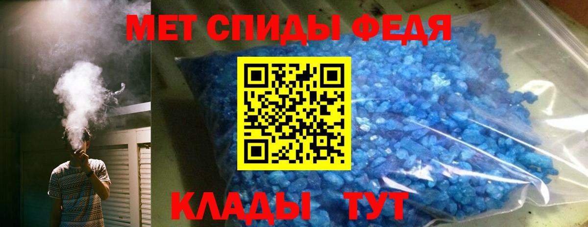 АМФЕТАМИН  Amphetamine Premium  Вход с VPN  Протвино 