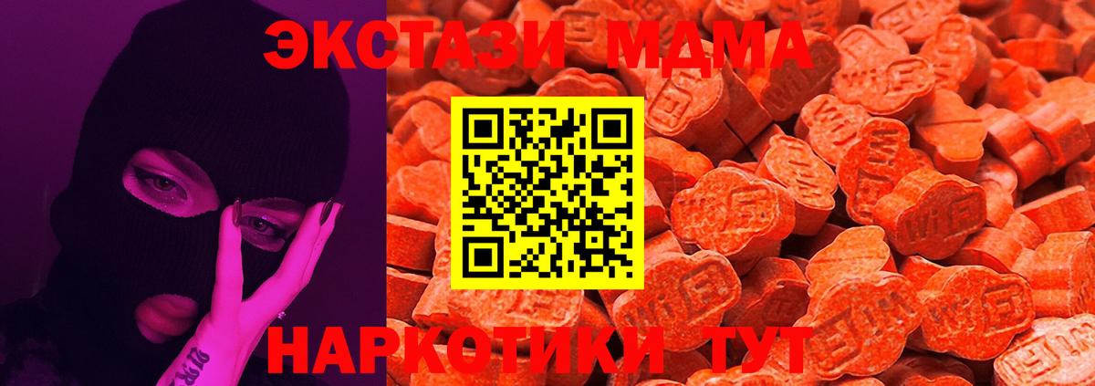 Ecstasy бентли Протвино