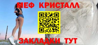 кокаин Сланцы