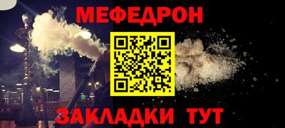 метамфетамин Славгород