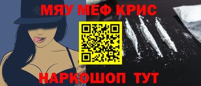 мяу мяу мука Славянск-на-Кубани
