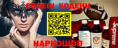 кокаин Сланцы