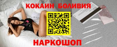 метамфетамин Славгород