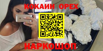 мяу мяу мука Славянск-на-Кубани