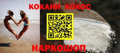 метамфетамин Славгород