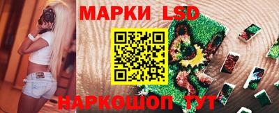 кокаин Сланцы