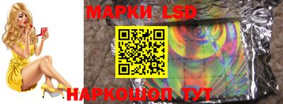 метамфетамин Славгород