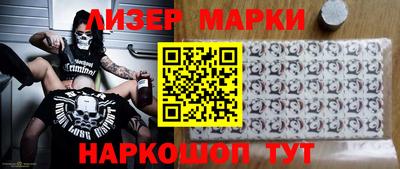 мяу мяу мука Славянск-на-Кубани
