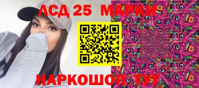 кокаин Сланцы