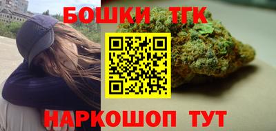 кокаин Сланцы