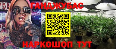 кокаин Сланцы