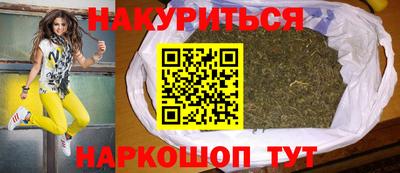 мяу мяу мука Славянск-на-Кубани