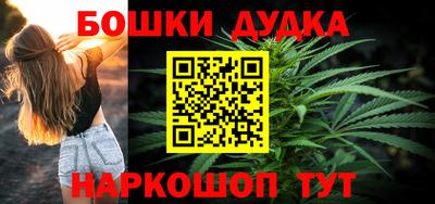 кокаин Сланцы