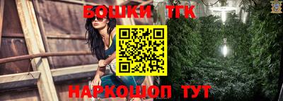 кокаин Сланцы
