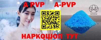 метамфетамин Славгород