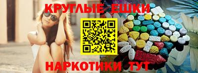 кокаин Сланцы
