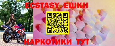 метамфетамин Славгород