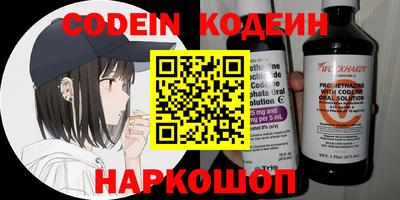 мяу мяу мука Славянск-на-Кубани