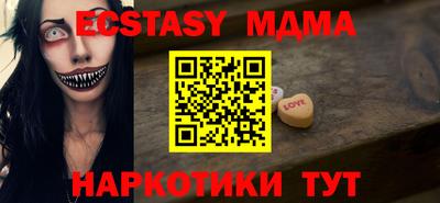 кокаин Сланцы