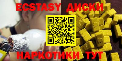 мяу мяу мука Славянск-на-Кубани