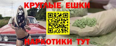 метамфетамин Славгород