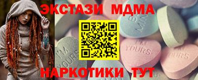 кокаин Сланцы