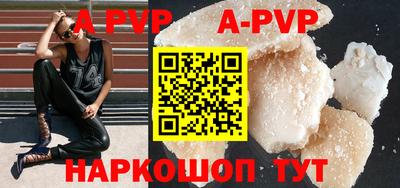 метамфетамин Славгород