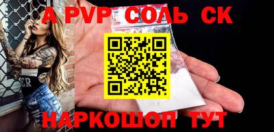 метамфетамин Славгород