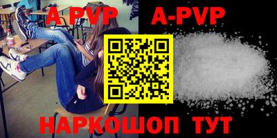 метамфетамин Славгород