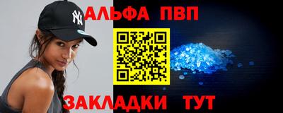 метамфетамин Славгород