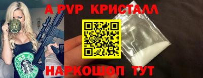 COCAINE Ставрополь