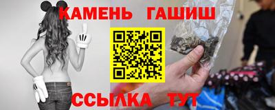 кокаин Сланцы