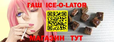 кокаин Сланцы
