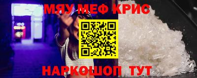 мяу мяу мука Славянск-на-Кубани