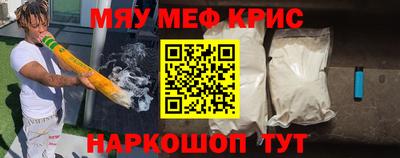 кокаин Сланцы