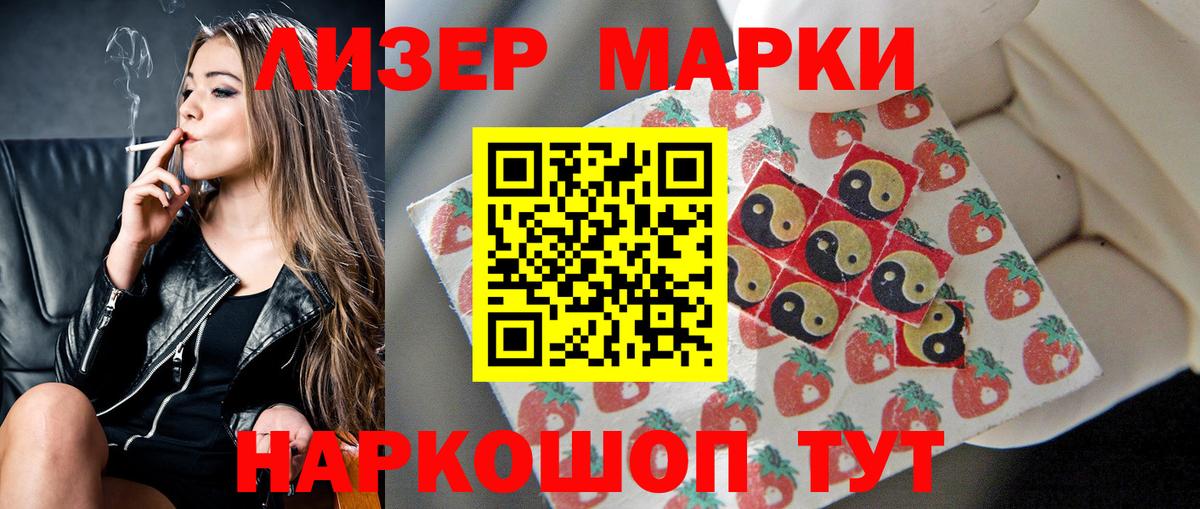 Протвино  ЛСД экстази кислота  Вход с VPN 