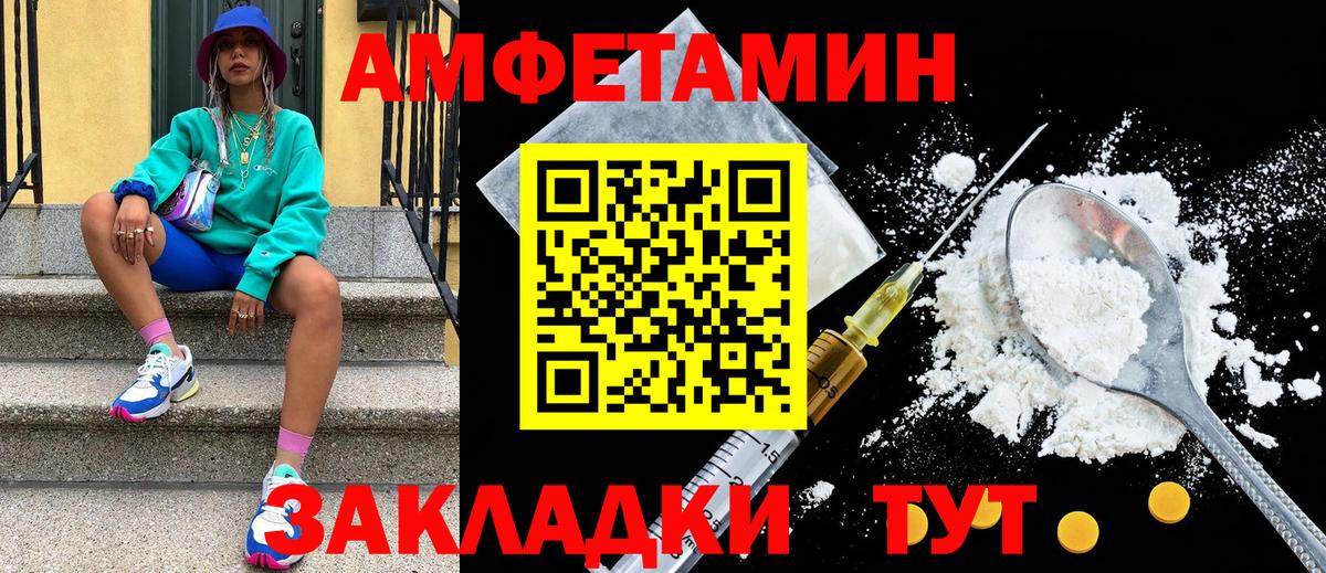 МЕТАМФЕТАМИН Декстрометамфетамин 99.9%  Вход с VPN  Протвино  МЕТАМФЕТАМИН Декстрометамфетамин 99.9% 
