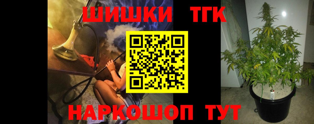 Марихуана гибрид Протвино